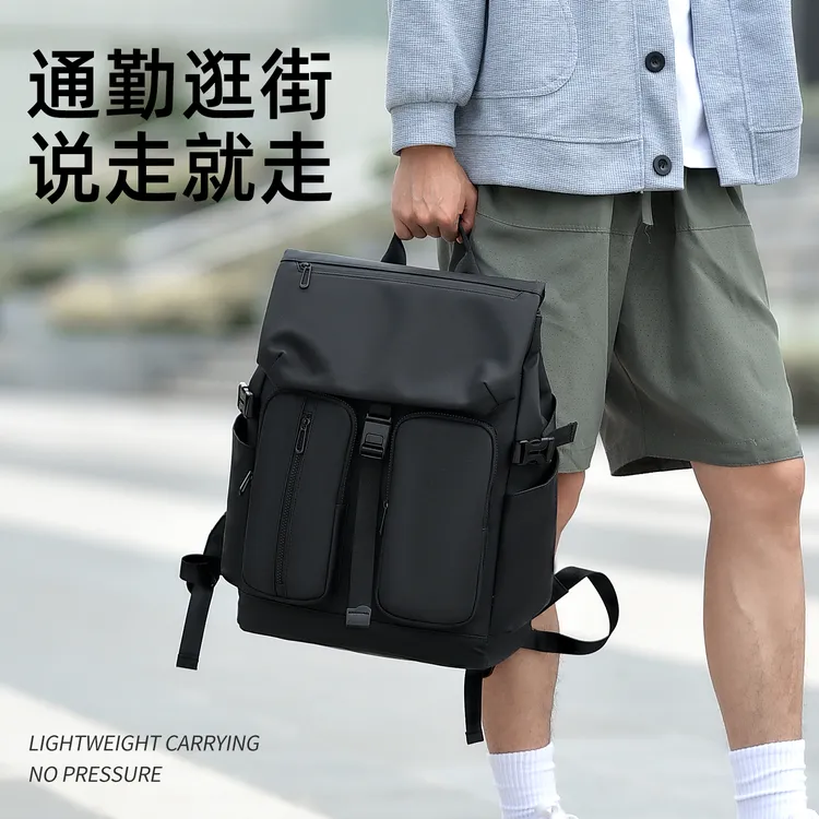 2025新款时尚男士双肩包商务休闲高中大学生书包大容量潮流百搭