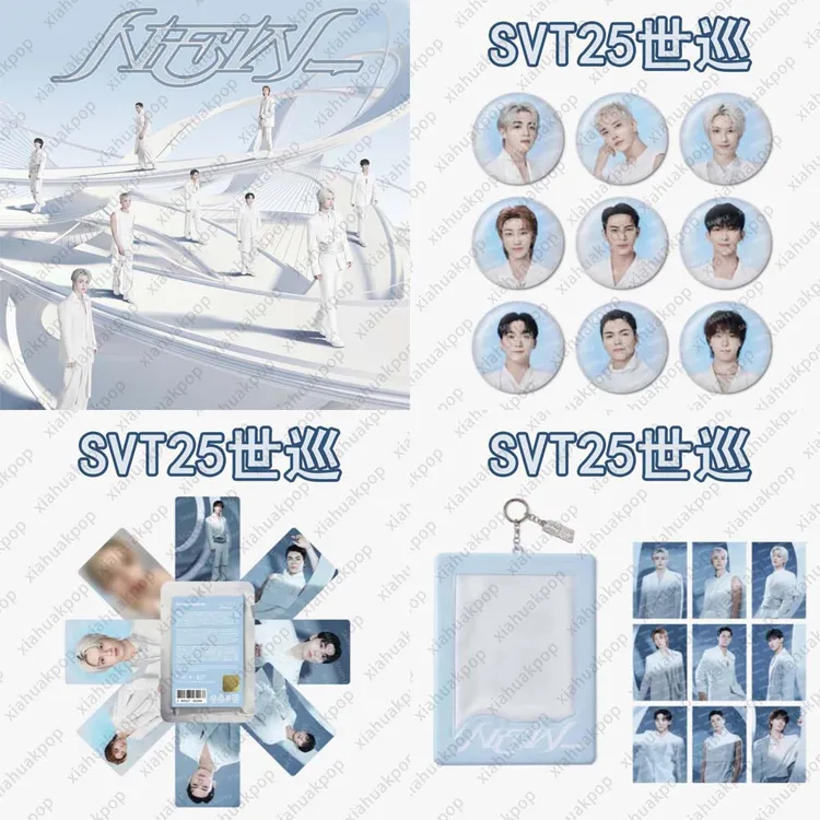 SVT 25世巡 随机卡吧唧铁盒卡大扇子应援灯卡套 周边合集