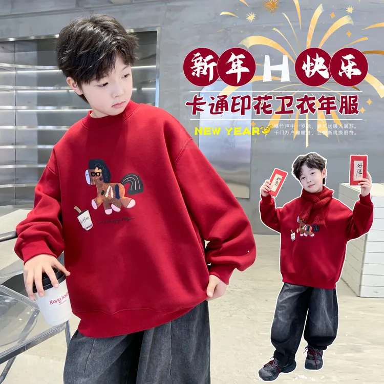 男童红色加绒加厚卫衣2025新款秋冬本命年拜年服中大童保暖上衣潮