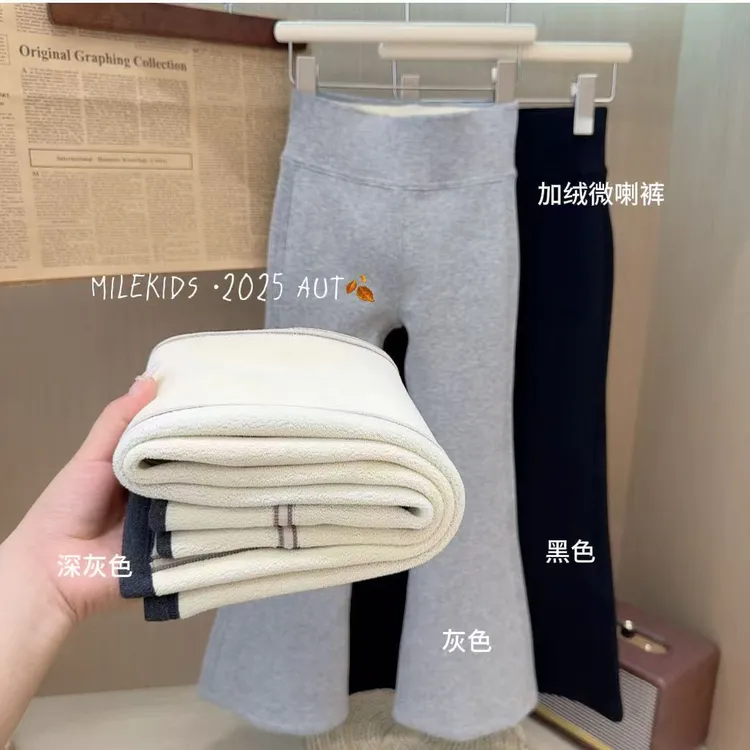 【一条过冬】580克加厚奥利绒儿童喇叭裤瑜伽芭比裤13807