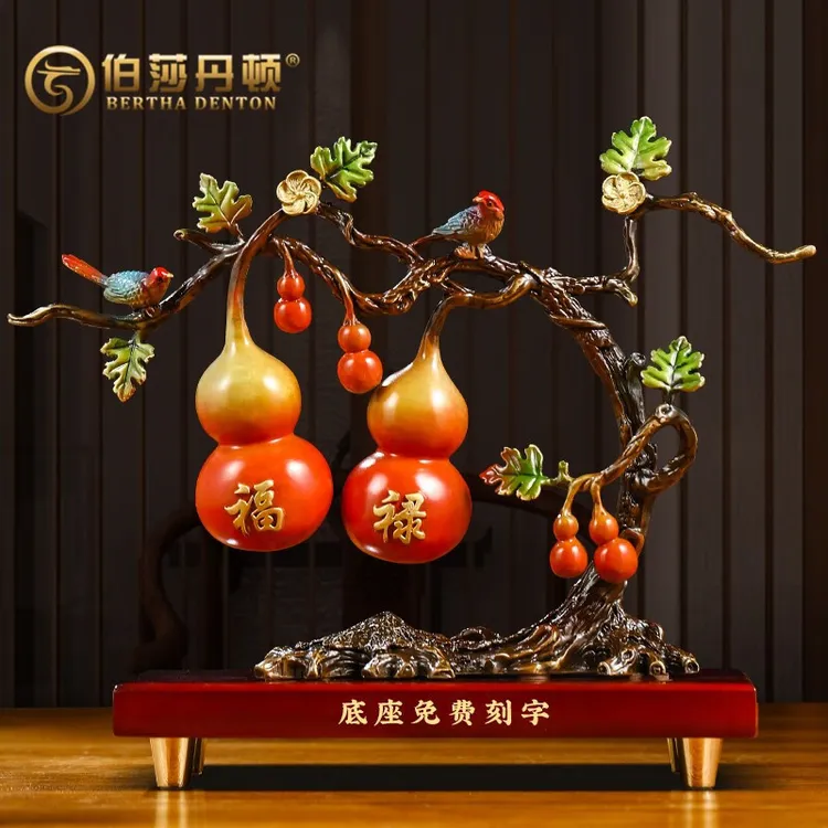 伯莎丹顿客厅葫芦摆件福禄双喜玄关酒柜装饰创意搬家礼物开业礼品