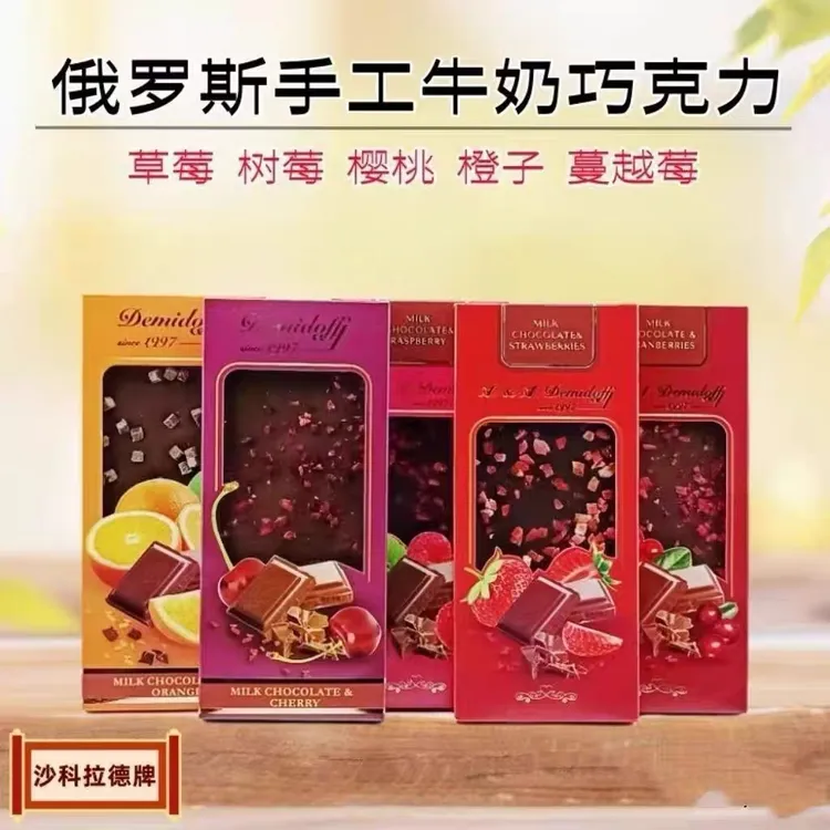 【拍一发三】俄罗斯进口莎科拉德牌水果颗粒巧克力80g/板