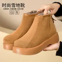 厚底短靴雪地靴女款2025年秋冬加绒保暖马丁靴时尚百搭圆头勃肯鞋