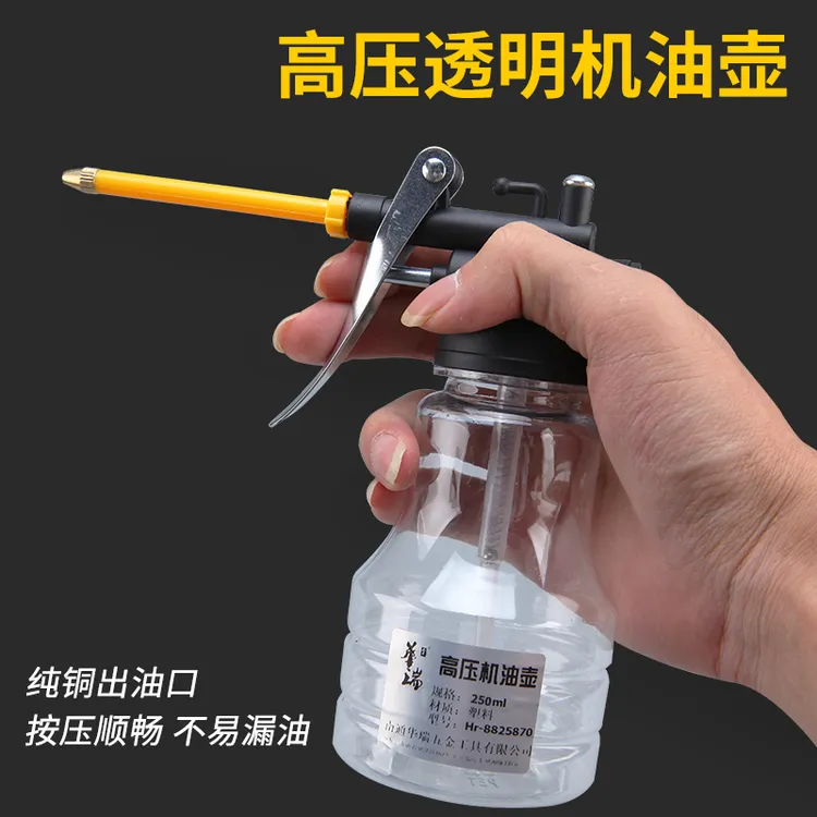 机油滴壶手动家用小号机油枪长嘴注油器高压透明机油壶机油加注器