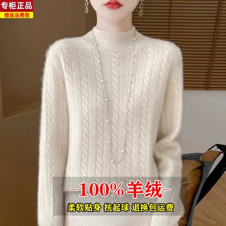 2025秋冬新款100％纯羊绒衫女半高领套头毛衣打底衫宽松加厚针织衫