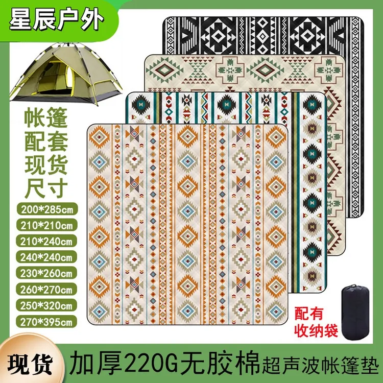 230X260假日山居5.9帐篷配套地垫屋脊6加厚户外便携野餐垫屋脊13