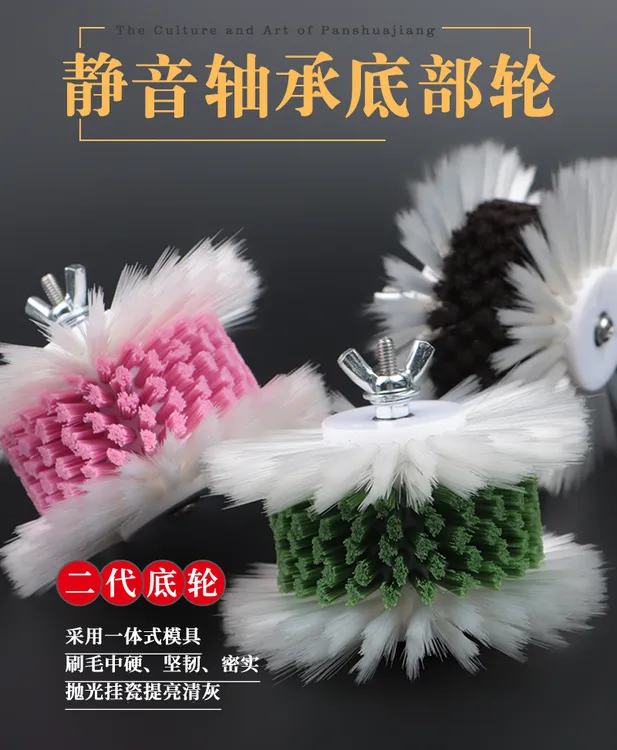 新一代静音轴承底轮全自动刷串机器轮刷打底挂瓷包浆耐用底轮刷