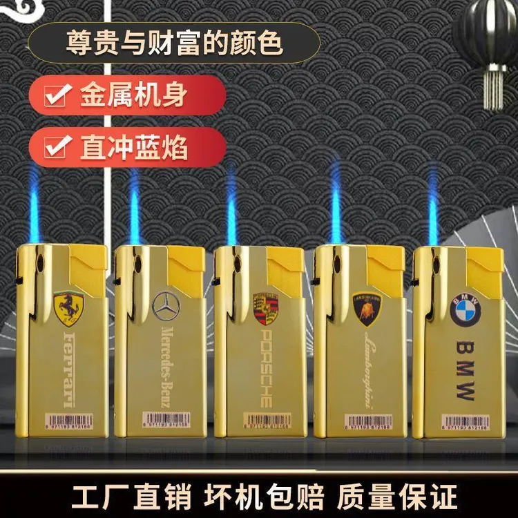 金属电子耐用防风打火机加厚防爆创意一次性火机充气批发商超家用
