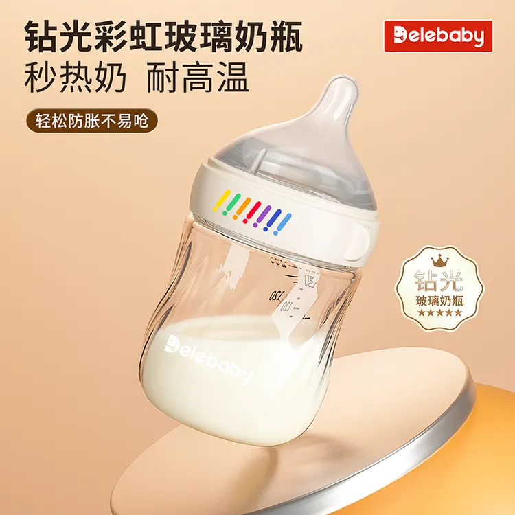 新生儿防胀气玻璃奶瓶宽口径0到6个月专用仿母乳偏离心奶嘴商品图