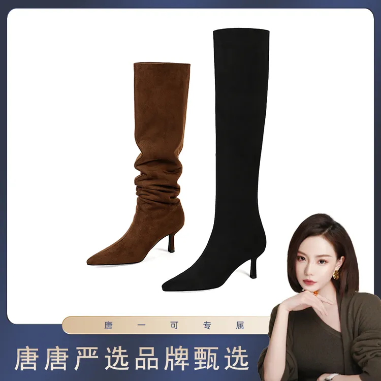 【跟高7cm】2025年冬季新款纯色尖头高跟靴弹力靴简约时尚百搭女