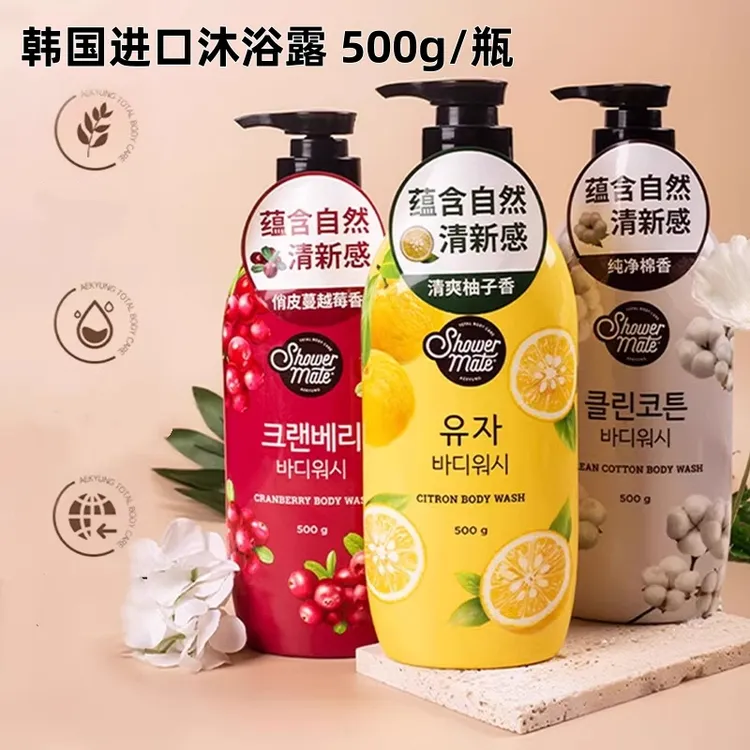 【夏季活动】韩国爱敬沐浴伴侣沐浴露沐浴液500g/瓶