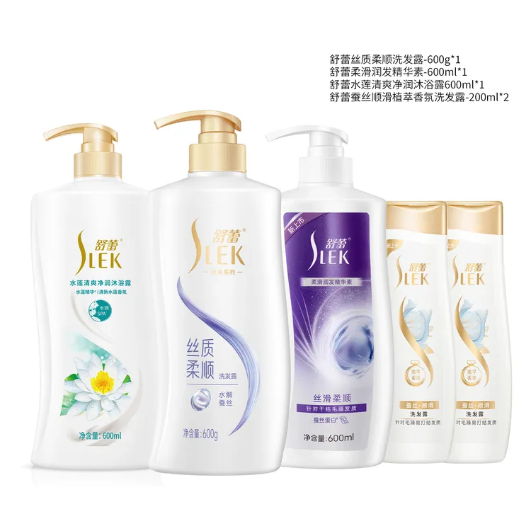 舒蕾蚕丝丝质柔顺洗发水柔滑精华素水莲持久留香沐浴露套装z