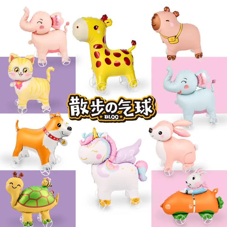 【到手10个装】走路带轮子气球Q版儿童宝宝卡通幼儿园夜市地推批发