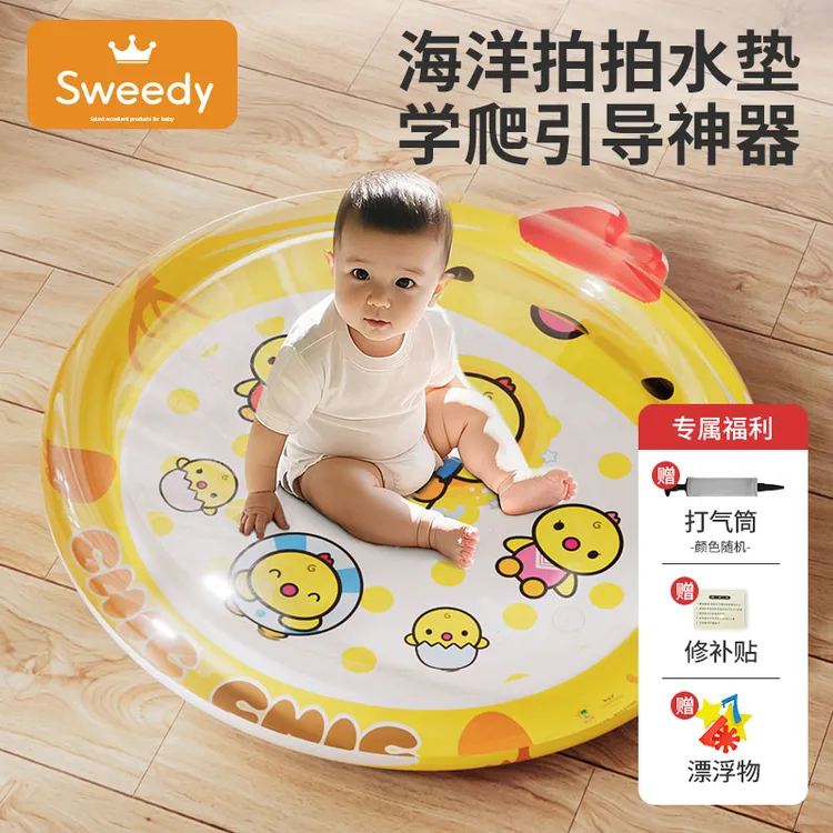 宝宝拍拍水垫婴儿玩具爬爬水垫消耗体力夏季儿童感官垫加厚加大号