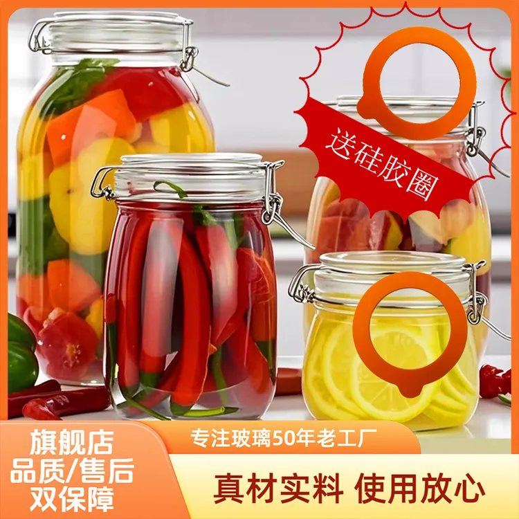 喜碧大容量泡酒专用玻璃瓶加厚密封密封罐玻璃瓶密封罐泡酒高档