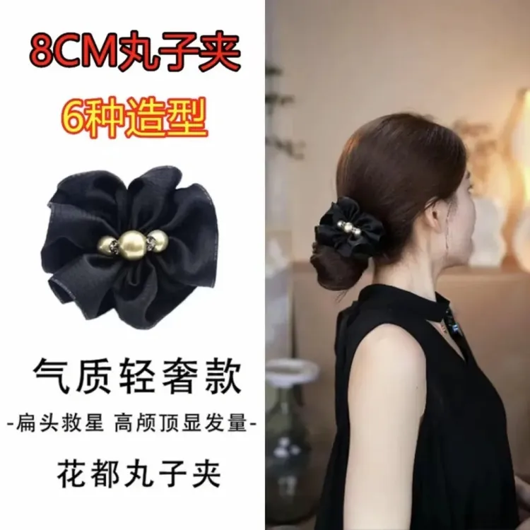 诗泊雅 2025秋季新款气质款 8cm丸子夹韩版百搭黑色头饰