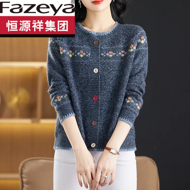 恒源祥集团彩羊小个子外套女士2024年新款复古提花针织开衫早春秋