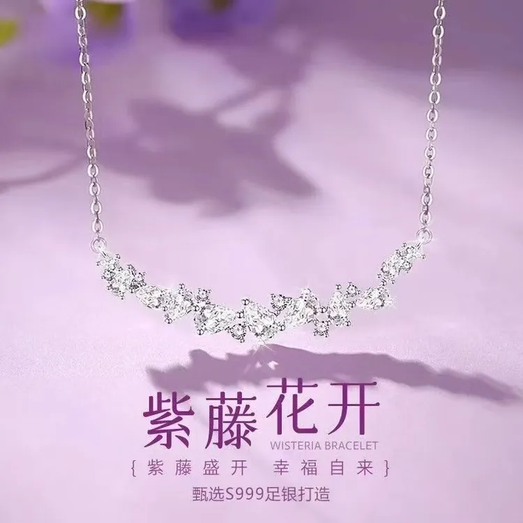 坠链均足银 紫藤花纯银999项链女轻奢锁骨链高级感生日礼物送女友