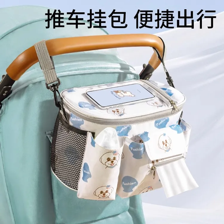 拉萨发货婴儿推车挂包收纳包遛娃神器置物袋婴儿推车挂钩收纳挂包
