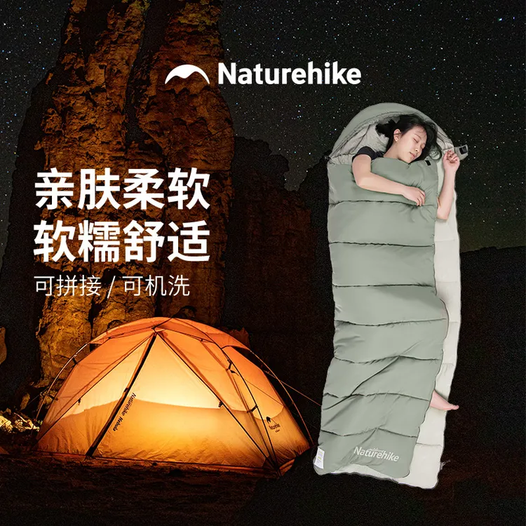 Naturehike/挪客日煦棉睡袋1℃-12℃秋冬防寒睡袋成人可水洗棉露营
