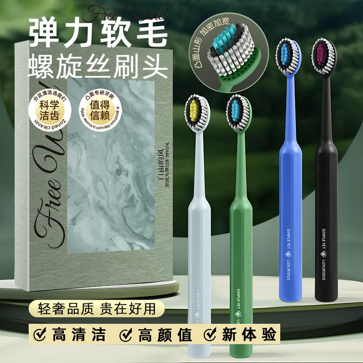 HEFNA韩芬娜 新一代3.0橄榄型刷头罗马柱山型凸面护牙龈刷情侣4支