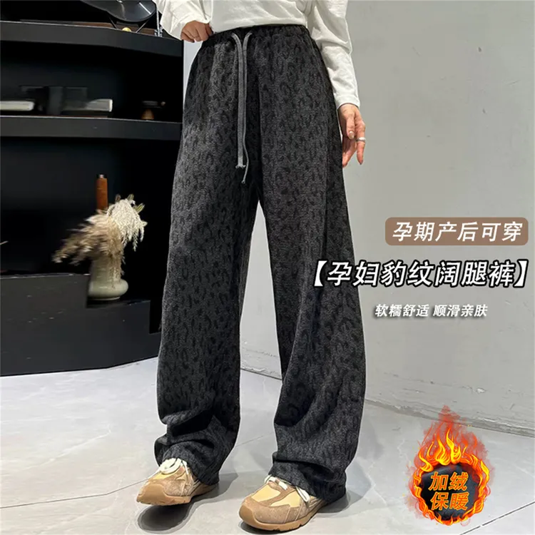 孕妇裤宽松高腰长裤舒适豹纹加绒亲肤保暖孕妇厚款秋冬休闲裤