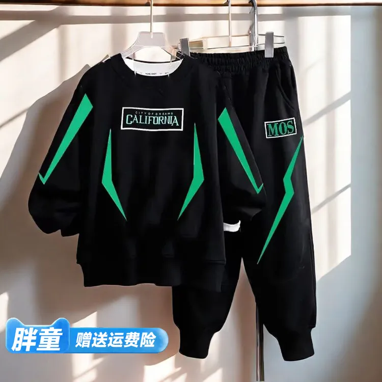 胖大童套装加肥加大码春秋装2025新款纯棉卫衣中大童8-16岁两件套