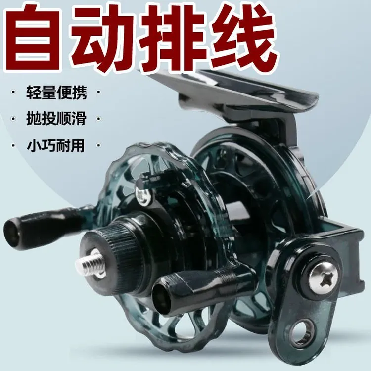 鱼轮自动排线前打轮飞钓轮鱼线轮冰钓竿鱼竿套装渔具冰钓轮筏钓轮