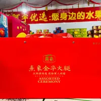 【礼盒装】熹象*金华火腿2.5kg