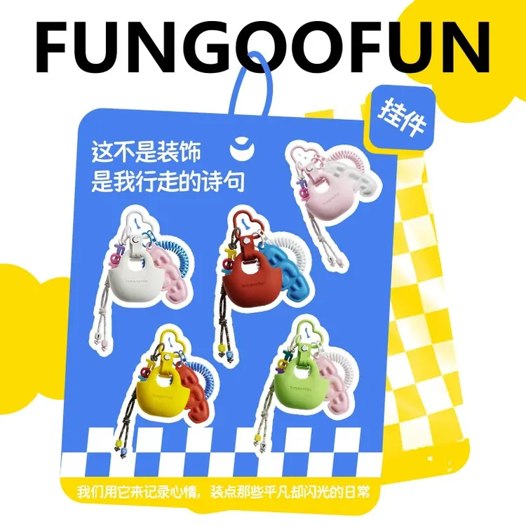 fungoofun梵高范定制购购包小挂件