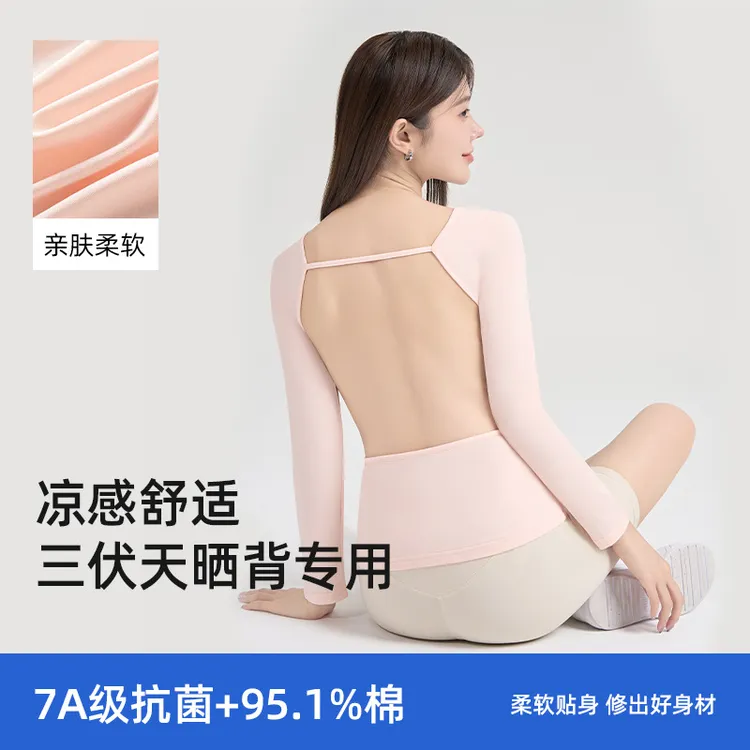 长袖三伏天晒背专用衣晒背服全棉抗菌舒适透气晒背装纯棉晒背上衣