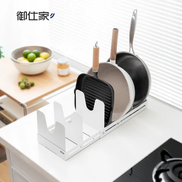 御仕家锅具收纳架厨房可伸缩锅架橱柜内分层放置架锅盖置物架通用