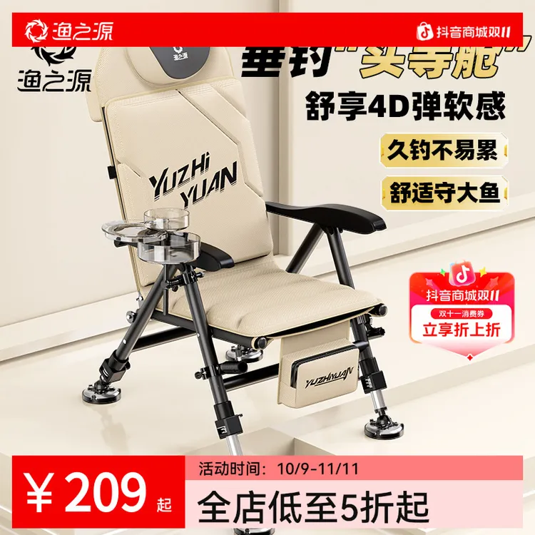 渔之源全地形欧式钓椅户外钓鱼可折叠椅2025新款钓鱼座椅露营椅子