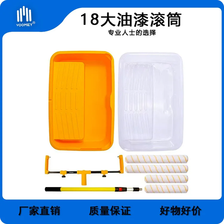 进口黄条18英寸橘皮纹蛋壳光小羊皮纹滚筒刷18寸乳胶漆进口涂料