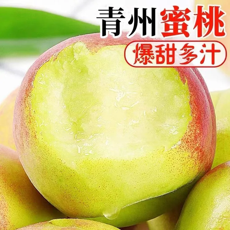 【青州蜜桃30个】蜜桃脆桃脆甜毛桃当季整箱水果新鲜现摘现发