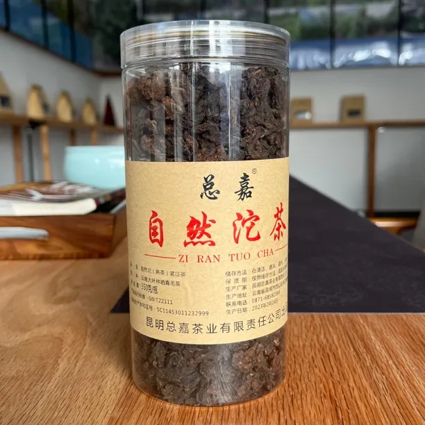 普洱茶 熟茶 自然沱