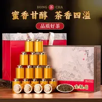 18金罐红茶金骏眉茶叶礼盒装 新茶浓香型蜜香红茶礼盒 送礼佳品