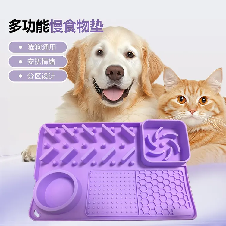 宠物硅胶慢食垫慢食碗舔舔盘猫狗硅胶餐盘益智漏狗狗狗狗舔舔盘