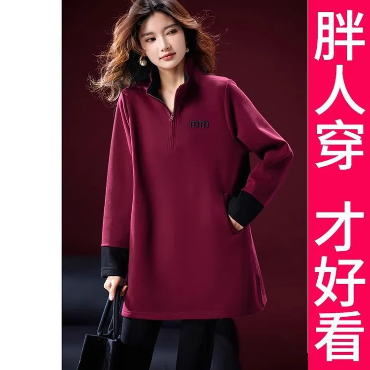 200斤高档大码立领中长款卫衣女2025年秋冬新款宽松上衣女装