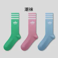 【绿粉蓝】中筒袜四季袜外穿潮流条纹男女情侣同款透气袜子