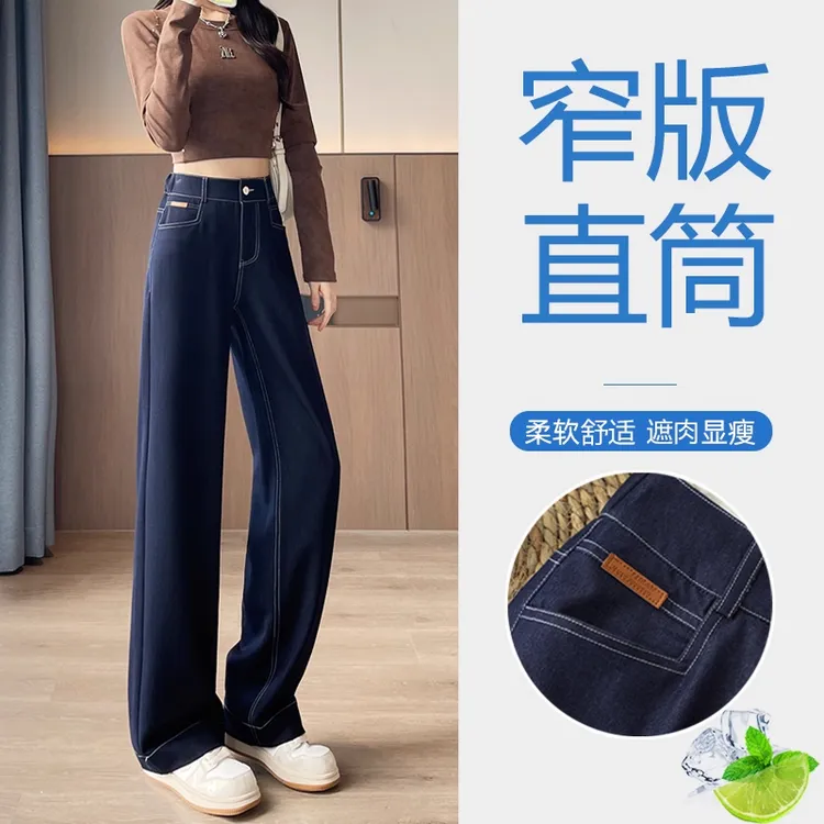 大码窄版九分直筒牛仔裤女春秋季2025新款高腰小个子显瘦阔腿裤子