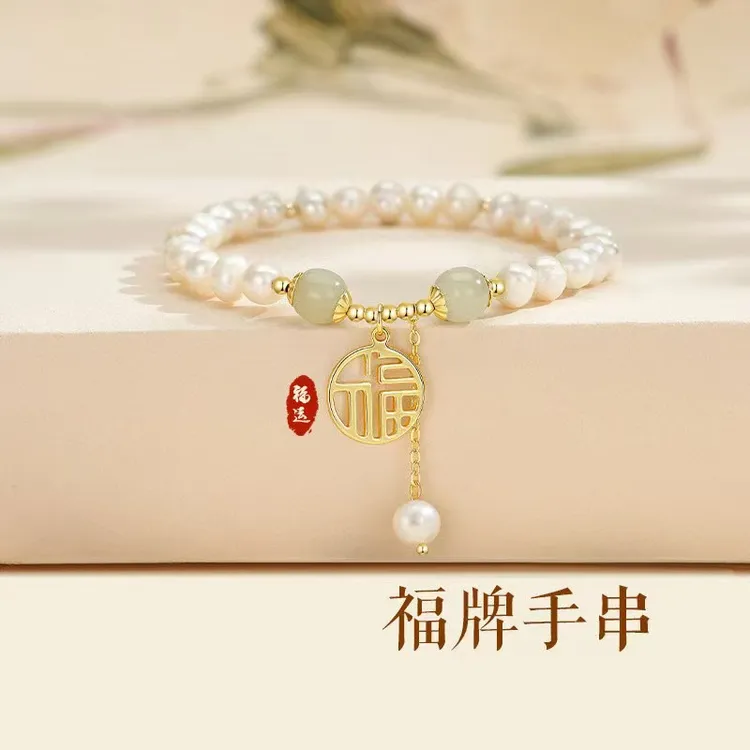不锈钢仿珍珠手链 轻奢原创设计日韩优雅女复古欧美风时尚甜美风