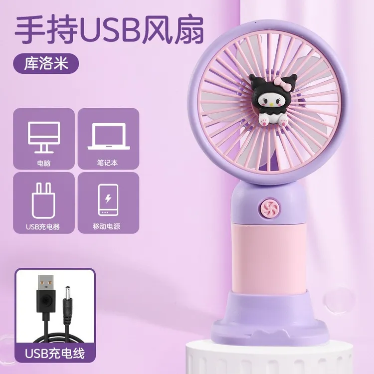 俏皮卡通水果色调手持迷你风扇可作手机支架学生夏天降温神器必备