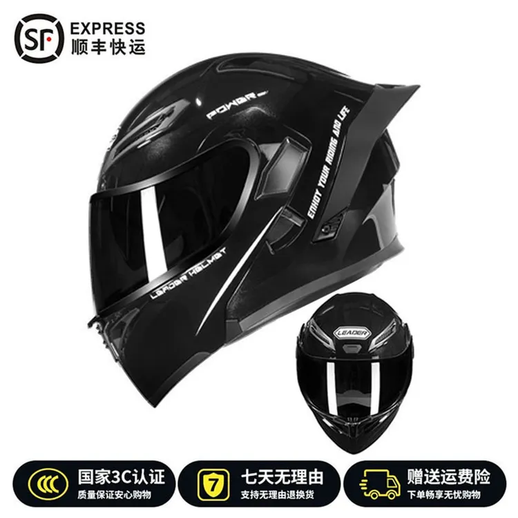 摩托车揭面盔3C安全认证机车仿赛骑行头盔轻重量小壳体透气全盔