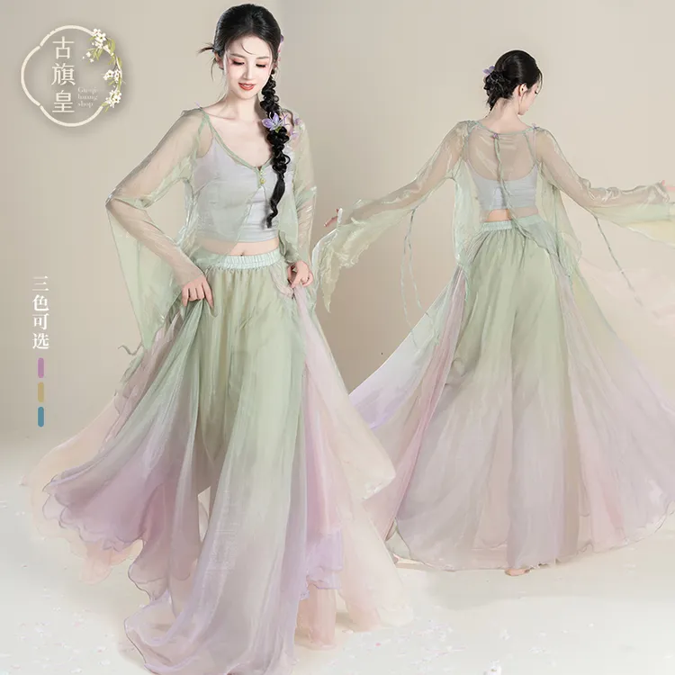 古旗皇古典舞仙气飘逸纱衣身韵上衣新款舞蹈服中国舞大裙摆演出服