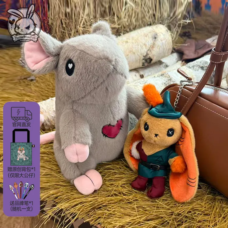 PlushieDreadfuls毛绒玩偶包挂件花衣魔笛手公仔玩具潮玩礼物