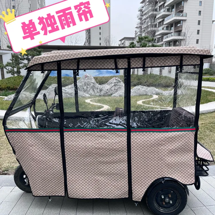 新款加厚GD花纹星星花纹皮革雨帘防风防寒保暖雨帘内纱窗四季雨帘