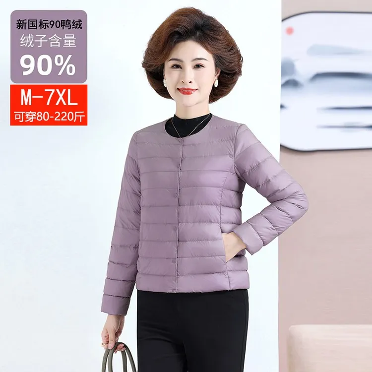 中老年女装轻薄羽绒内胆圆领白鸭绒加肥加大码妈妈装打底保暖外套