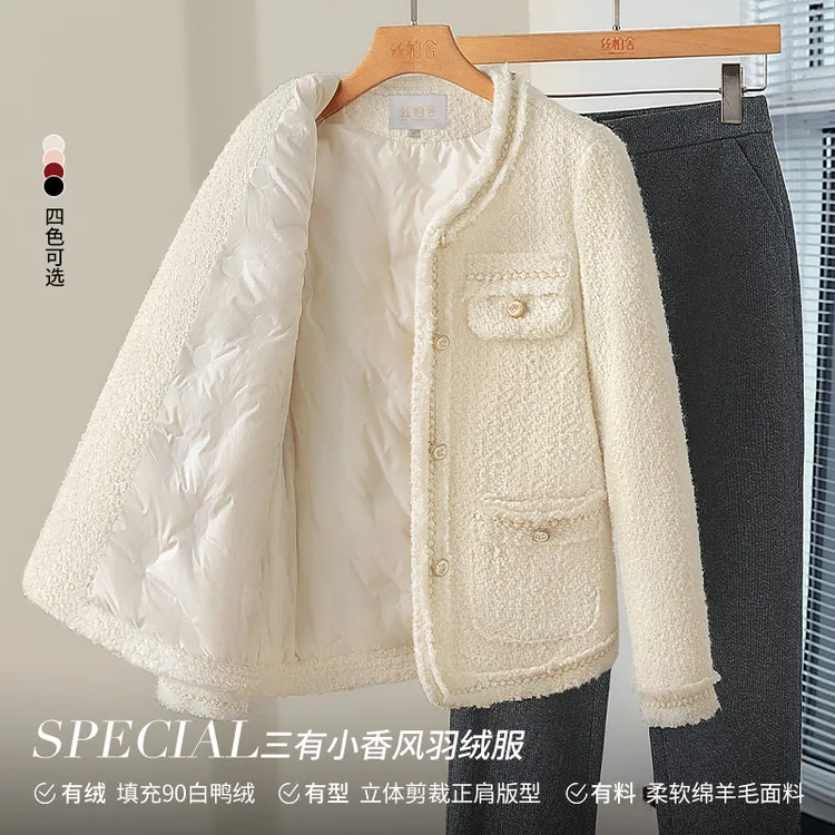 丝柏舍2025绵羊毛冬新女名媛风小香风气质90绒羽绒外套S34R2880AS