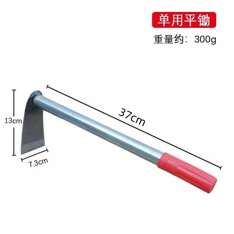 园艺锰钢小花锄挖地种花种菜除草多功能锄头农用两用锻打儿童锄头